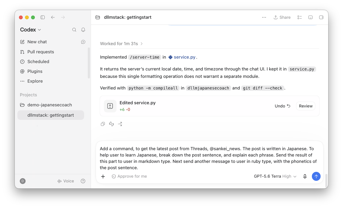 Codex conversation with an open-ended Japanese Coach feature request